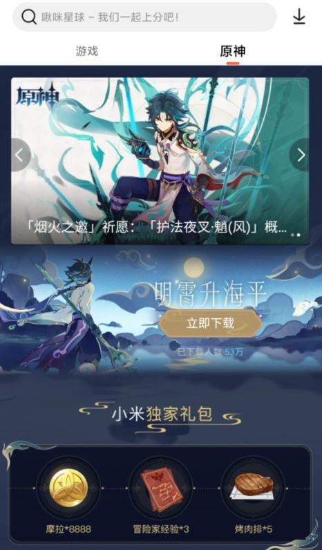 原神b服怎么才算安全（uab原神是什么意思）