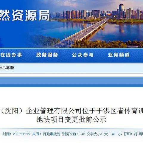 大连市开发区亿合城地下是干什么