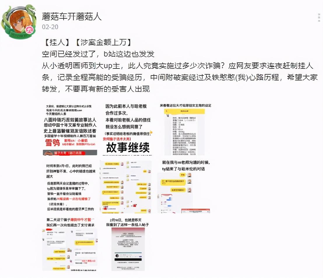 原神手机乐谱怎么看（原神兰纳罗乐谱怎么获得）