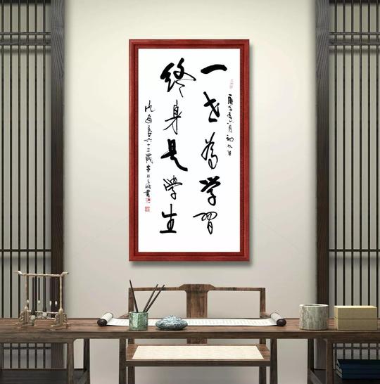 「书法大师沈安良牛年盛事」之九书法《中华龙》被驻华使馆馆藏