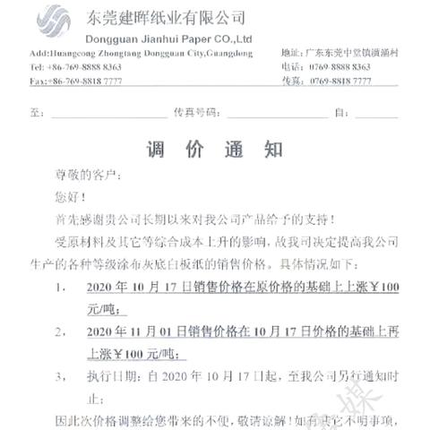 玖龙沈阳安全事故相关长尾关键词有哪些
