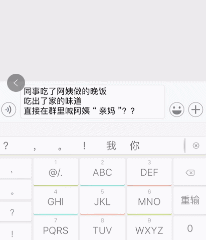 怎么用iphone进行称重