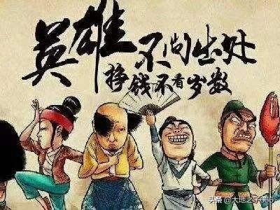 网络上创业，寻找赚钱项目，思维和方法都很重要。