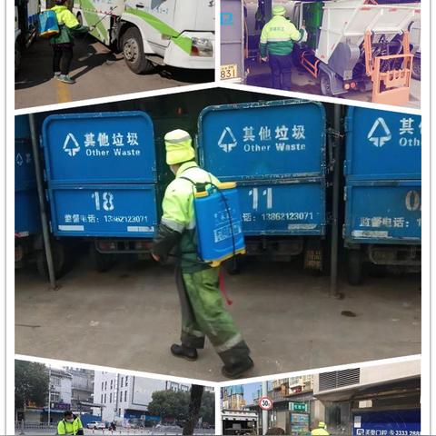 苏州市公交是什么单位