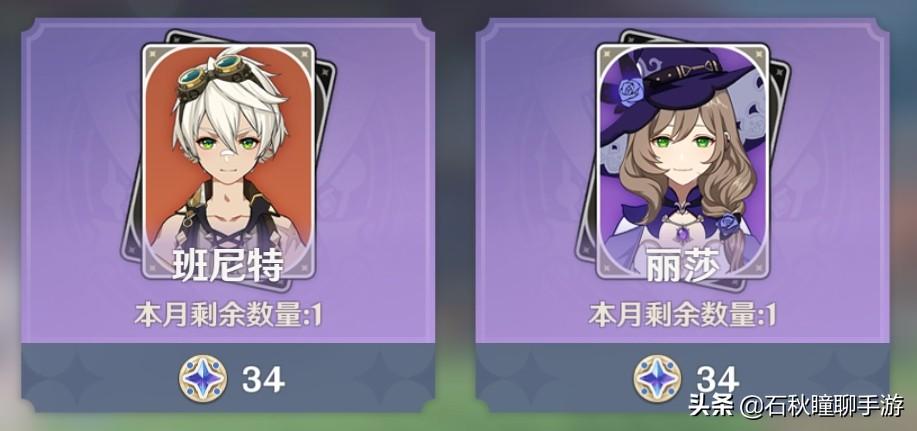 新手怎么玩原神有商店吗（iqooneo5应用商店为什么没有原神）