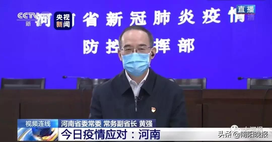 河南新增本土确诊15例
(河南新增本土确诊15例是哪里的)-图1 河南新增本土确诊15例
(河南新增本土确诊15例是哪里的)-图1