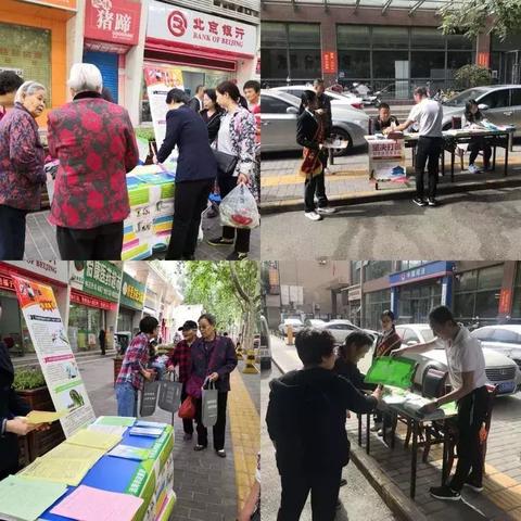 西安口号是什么意思？