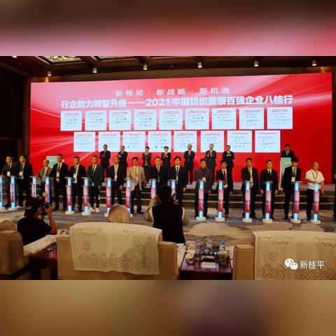 南宁东到桂平站动车的相关长尾关键词有哪些