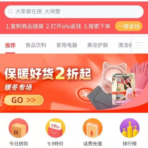 海外电商提现到境内 相关的长尾关键词有什么