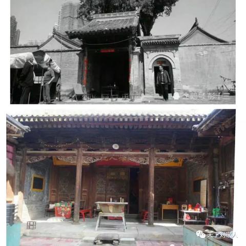 兰州市刘姓来源哪里