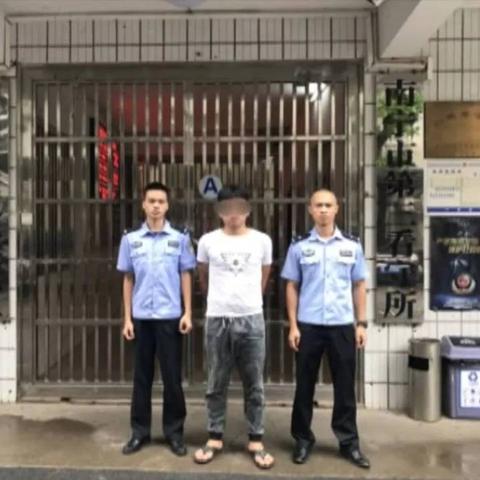 南宁市人证怎么查进度