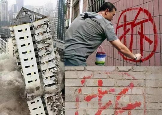 2020年征收方最喜欢的几大骗术，你都清楚吗？