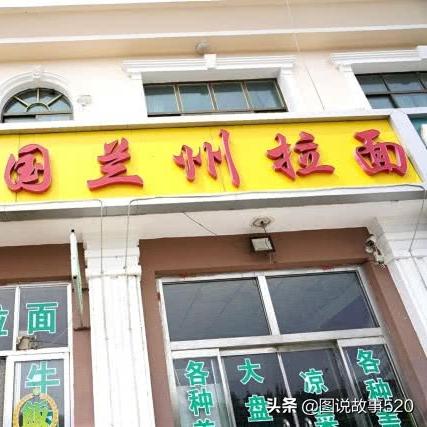 兰州现在可以送外卖吗？