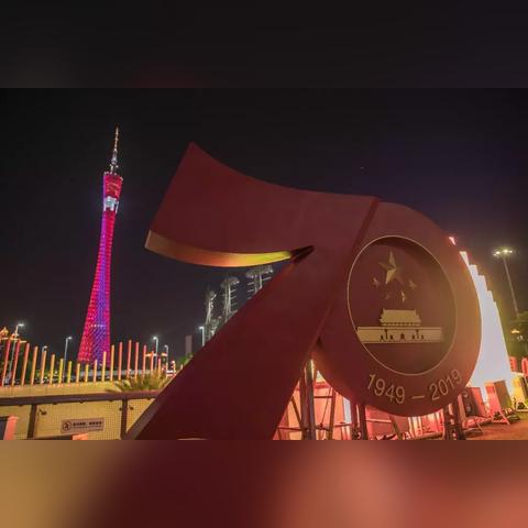 广州闯红灯扣分多少？