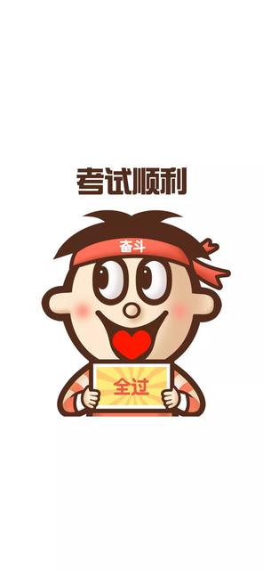 2020新版七月第一天的文案