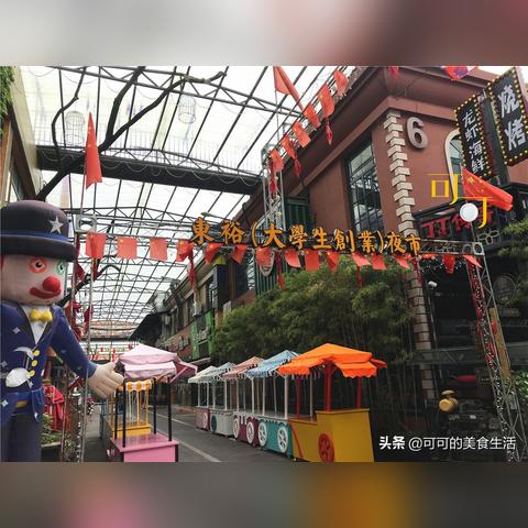 宁波市哪个夜市好