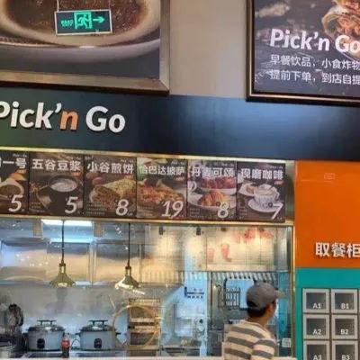 盒马跨境Go要多久送达