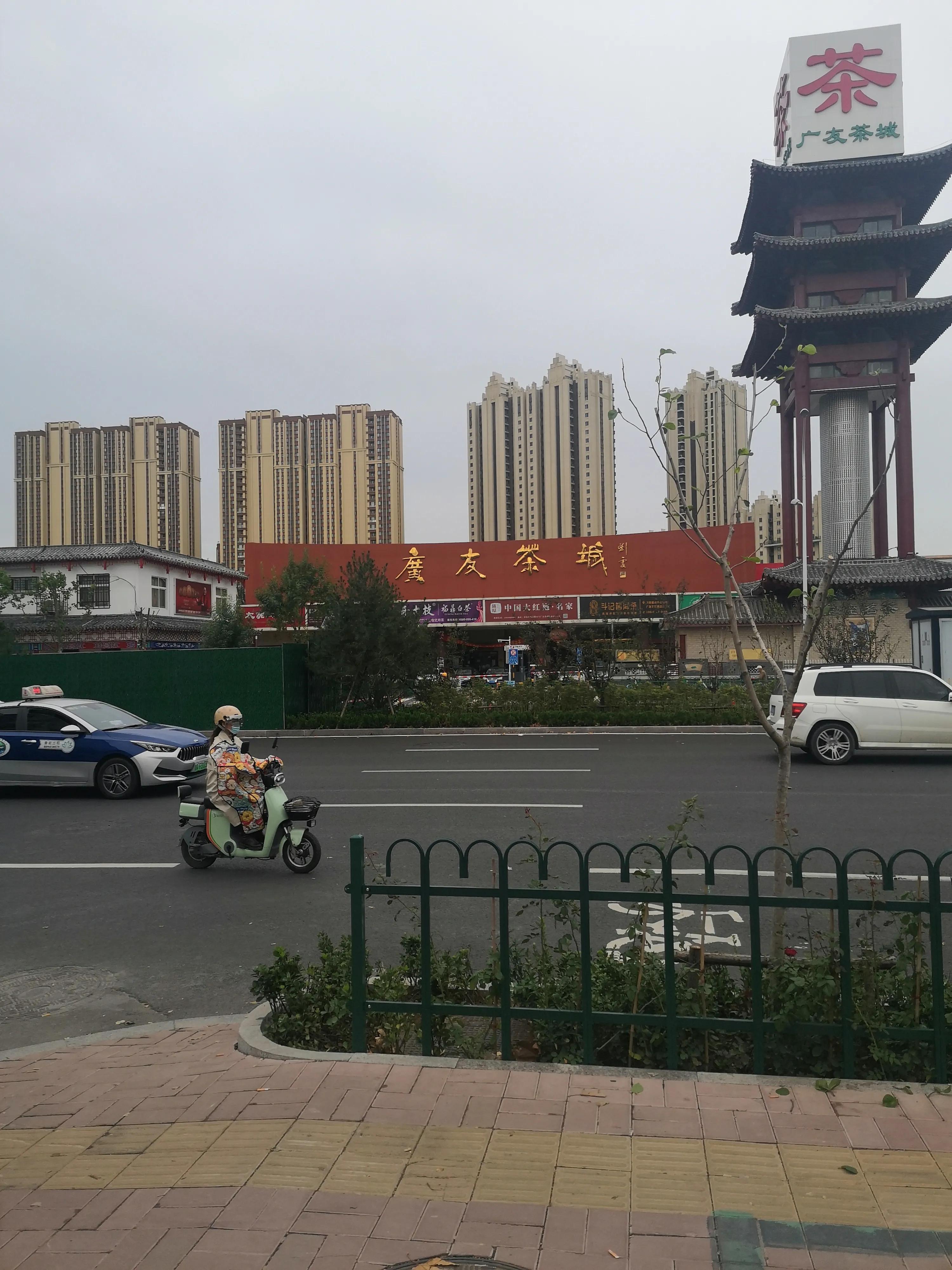 濟南茶葉批發市場哪家好_濟南最大茶葉批發城