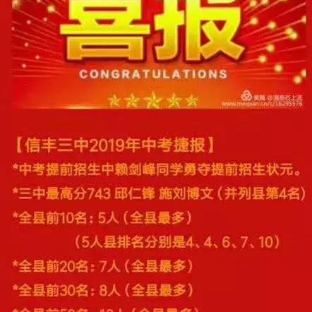 赣州市中考分数怎么查