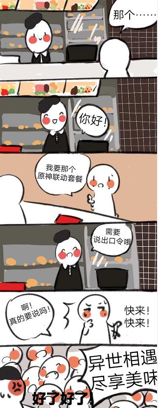 原神刚开始怎么没有任务（原神没原石没任务怎么办）