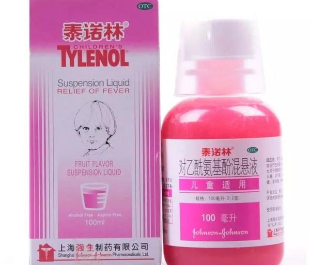 孩子发烧多少度可以用退烧药