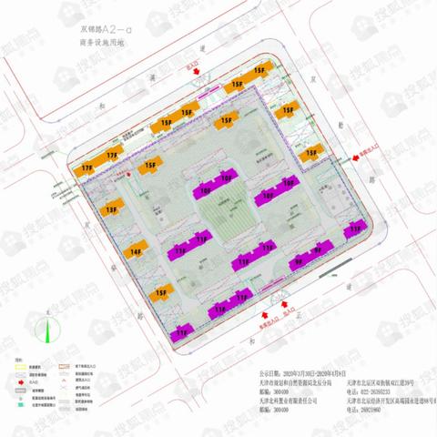 【天津今日房价】2025年4月1日天津房价是多少