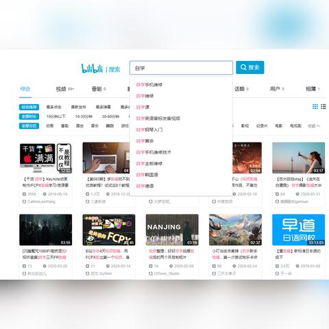 免费看最新电影的网站的长尾关键词有哪些