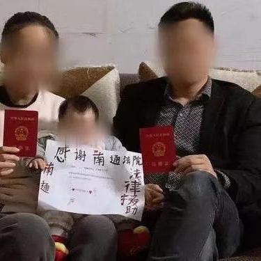 南通市领结婚证在哪里