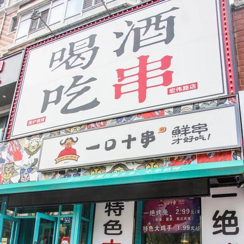 哈尔滨夜宵吃什么外卖相关长尾关键词有哪些