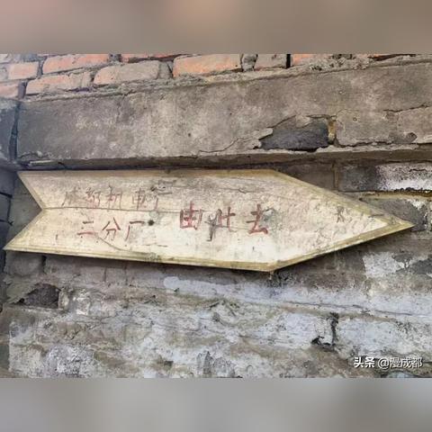 成都市二仙桥学校怎么走