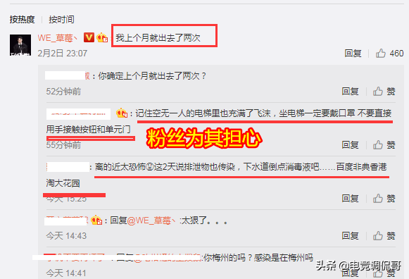 如果小区发现新型肺炎怎么办