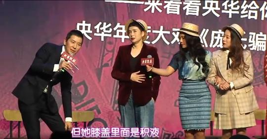 蒋雯丽《庞氏骗局》反串男一，网友：大卫·莱斯高的神来之笔