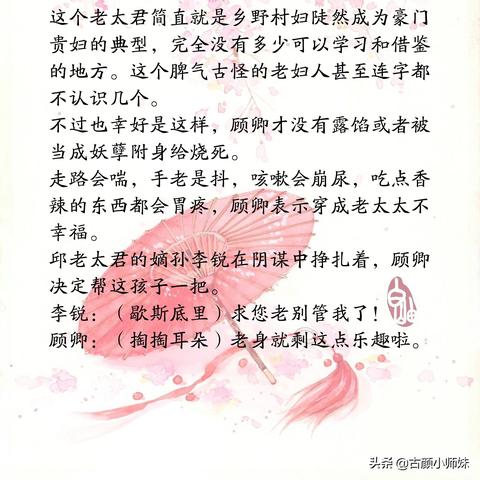 如何看紫微斗数流年运势_如何看紫微斗数流年运势(紫微斗数的流年怎么看)