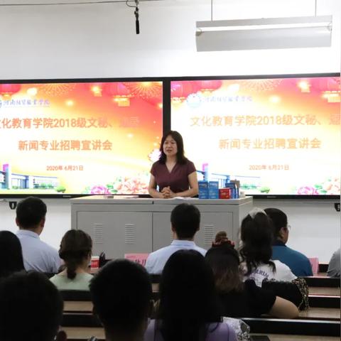 河南文秘专业怎么样