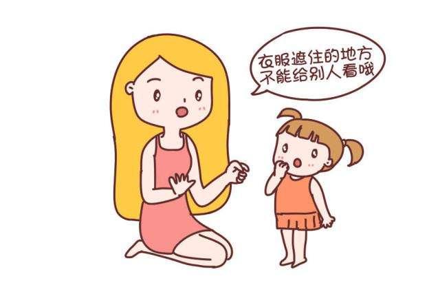 孩子总爱摸隐私部位是正常的吗