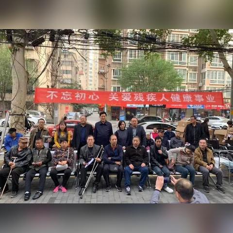 西安市残疾人用什么车