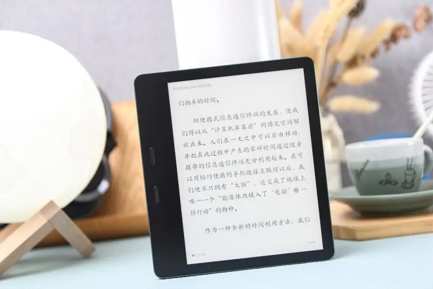 喜马拉雅怎么设置看书翻页 喜马拉雅如何设置看书