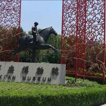 西安市有什么名胜古亦