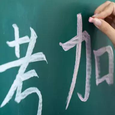 临沂市35中学在哪个位置