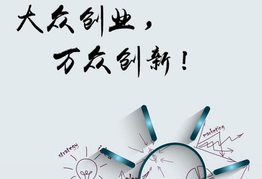 在佛山创业，注册那类型的企业呢？个体户？个人独资？有限公司？
