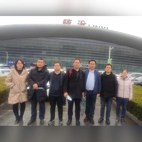 临沂市国运的长尾关键词有什么