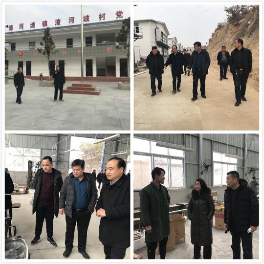 以观摩加压，以评比带动，激发干事创业能力—潦河坡镇四季度"逐村观摩、整乡推进"暨支部书记"大比武"活动