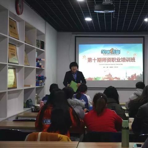 济南加盟培训相关长尾关键词有哪些