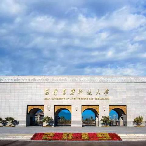 哈尔滨工业大学的市政工程专业怎么样？