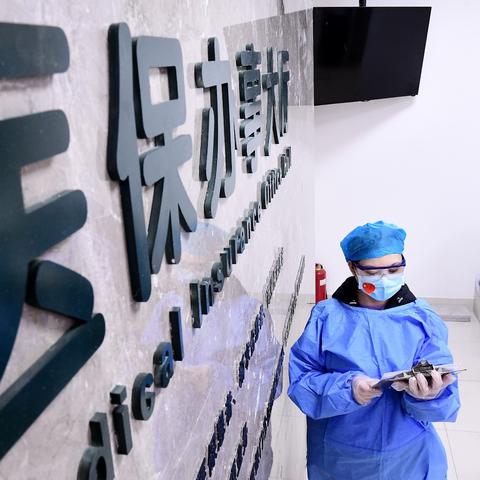 沈阳市医保号是哪个区