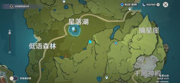 原神怎么进入别人的湖（原神莲藕怎么获得）