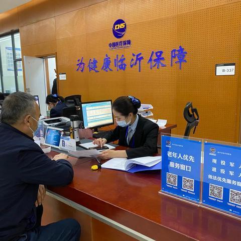 临沂市看病农妇怎么报销