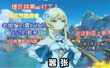 原神留云最后怎么上去（甘雨知道钟离的身份吗）