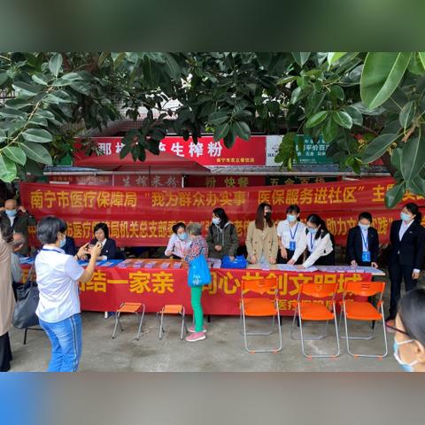 南宁市职工医保怎么办理