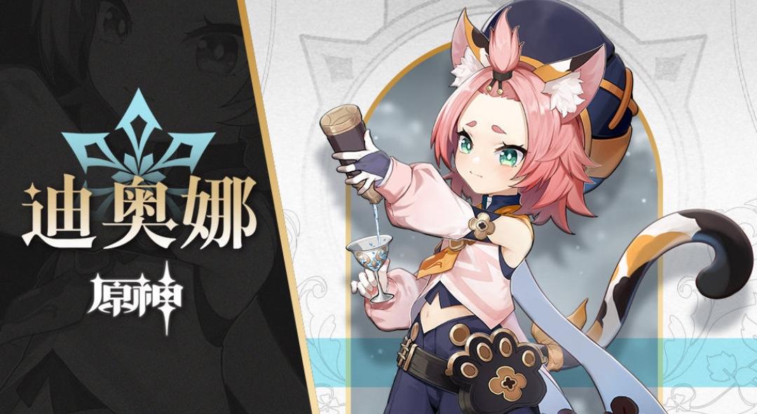 原神调酒怎么调都不对（原神申鹤事件）